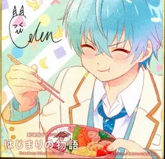 劇場版すとぷり はじまりの物語 来場者特典 中村ユミ ミニ色紙(ころん) 第2弾