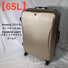 2025年最新】PROTeCA equinoxの人気アイテム - メルカリ