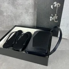 黒系　特選　御誂　草履　バッグ　セット　和装　和服　礼装　成人式　振袖　卒業式　25A7070SR0000-04