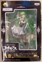 2025年最新】cc プライズ コードギアスの人気アイテム - メルカリ