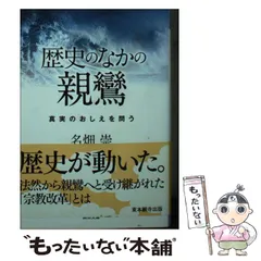 2024年最新】大谷寺の人気アイテム - メルカリ