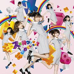 CD)47th Single「シュートサイン Type E」初回限定盤／AKB48