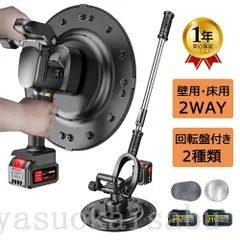 2025年最新】トロウェル 円盤の人気アイテム - メルカリ