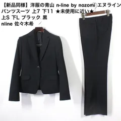 美品 nline 佐々木希 パンツスーツ 大きいサイズ 上13下11 ブラック 美品 nline 佐々木希 パンツスーツ 大きいサイズ 上13下11