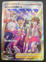 シャドウバース エボルヴ シャドバ マナリアフレンズ・アン