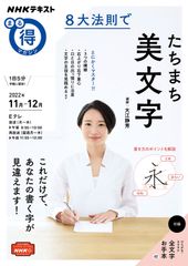 【未使用】NHK中国語ナビ！2024年度 12ヶ月分 未使用】NHK中国語ナビ！2024年度 12ヶ月分 - メルカリ