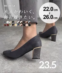 minia／チャンキーヒールパンプス（グレー）のサムネイル
