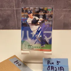 長岡秀樹　岡林勇希　サイン色紙 2025年最新】長岡秀樹 サインの人気アイテム - メルカリ