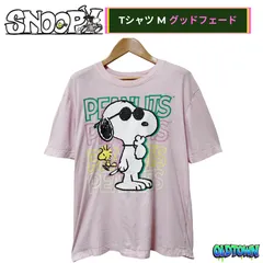 スヌーピー Tシャツ Mサイズ ピンク ライトピンク ピーナッツ スヌーピー ウッドストック PEANUTS キャラクター カラープリント フェード 雰囲気系 フェードピンク Snoopy ユニセックス 古着 A215