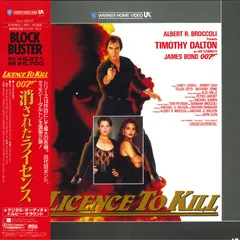 貴重マッチボクス社製007消されたライセンスコレクション