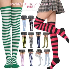 ボーダーニーハイソック レディース 靴下 ニーハイ ソックス ハロウィン コスプレ クリスマス ゴズロリ ロリータ オーバーニーソックス 太ボーダー 細ボーダー 美脚#ecoc464