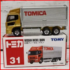 2024年最新】トミカ改造 トラックの人気アイテム - メルカリ