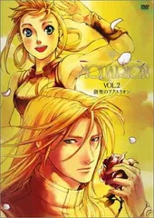⑦ 創聖のアクエリオン　創星のアクエリオン　DVD Amazon.co.jp: 創聖のアクエリオン -太陽の翼-【限定愛蔵版