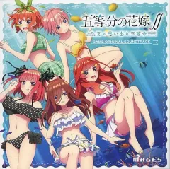 【中古】ゲームミュージックCD 五等分の花嫁∬ ～夏の思い出も五等分～ ゲオ特典ゲームオリジナルサントラCD
