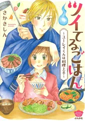 ラスト金額　おじゃまユーレイくん　全巻　＋　1巻 おじゃまユーレイくん 全巻 ＋ 1巻 少年漫画