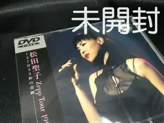 松田聖子 ZEPP TOUR 1999~137分33秒の奇跡~DVD Amazon.co.jp: ZEPP TOUR 1999～137分33秒の奇跡～ [DVD] : 松田