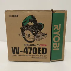 2025年最新】リョービ 電子丸ノコ W−470EDの人気アイテム 2025年最新】リョービ 電子丸ノコ W−470EDの人気アイテム