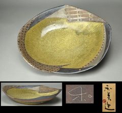 柳原睦夫 キ・オリベ (黄織部) 紺釉鉢 共箱付 サイン（線刻）有り