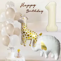 お得&豪華　人気 ♪ レトロ　くすみカラー　フェルトバナー ＆ ナンバーバルーン ＆ どうぶつさん　お誕生日飾りセット 100日祝い　1歳　2歳　３歳　４歳　５歳　６歳　７歳　８歳　９歳　男の子　女の子　バースデー　100日祝い　記念日
