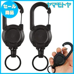 【特売】リールキーホルダー 2個セット カラビナ付 リールストラップ 金属ワイヤー 最長60cm 伸びる 紛失防止 釣り登山最適 多機能 水筒、鍵、ベルを吊るす など