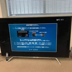 2025年最新】テレビ東芝レグザ4kの人気アイテム - メルカリ