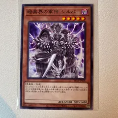 2025年最新】軍神シルバの人気アイテム - メルカリ