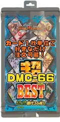 2024年最新】デュエルマスターズ 超ベスト dmc－66の人気アイテム 