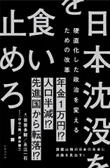 2024年最新】永江一石の人気アイテム - メルカリ