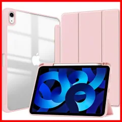 iPad 9.7 2018 ケース iPad 9.7 2017 ケース iPad 9.7 2018/2017 カバー 透明バック【Trocent】iPad ケース 第6世代/第5世代 9.7インチ タブレットケース スタンド機能 三つ折 Apple Penci