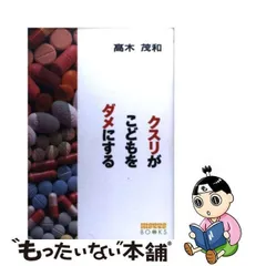 ５５％以上節約 マナメッセ 12冊&ハンドブック まとめ売り 住まい