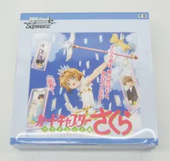 2025年最新】ヴァイス カードキャプターさくら クリアカード編の