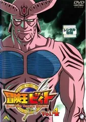 冒険王ビィト　DVD 2025年最新】冒険王ビィト dvdの人気アイテム - メルカリ