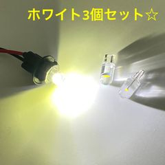 ホワイト T10 LED 高輝度COB ルームランプ ポジション球　ナンバー灯 ykshop ykshopb