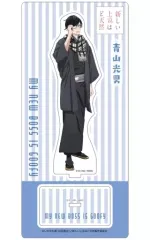 【中古】アクリルスタンド・アクリルパネル 青山課長(着物) アクリルスタンド 「新しい上司はど天然」のサムネイル