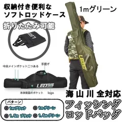 2026年最新】ファイアブラッド ロッドケースの人気アイテム - メルカリ
