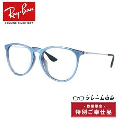 【訳あり・フレームのみ】レイバン フレームのみ エリカクラシック フルフィット（アジアンフィット） Ray-Ban ERIKA CLASSIC RB4171F 631930 57サイズ ボストン型 アウトレット品 ユニセックス メンズ レディース【海外正規品】