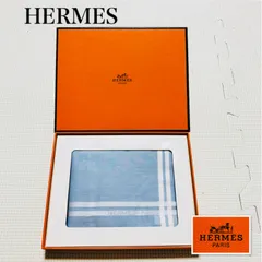 ■未使用品■HERMES エルメス　ハンカチ　チーフ　47×47cm　二重線ストライプ　ライトブルー×ホワイト　コットン100%  箱付き