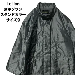 レリアン　Leilian　コート　薄手ダウン　スタンドカラー　サイズ9