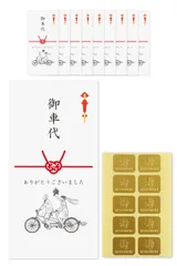 新品 ippo-wedding 結婚式 お車代 封筒 お車代封筒 シール 付 10枚 ポチ袋 あいのり 自転車 (Ａ：御車代×10枚)