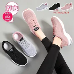 赤字覚悟!スニーカー レディース 厚底 グレー 黒 ウォーキングナースダイエットシューズナース ジョギング 靴 vii4w212828