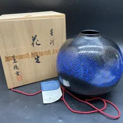 2025年最新】たち吉 壺の人気アイテム - メルカリ