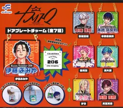 カリスマ ドアプレートチャーム 全7種 ガチャ