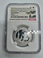 NGC MS63 1920年 ドイツ ヴェンツェル・ヤムニッツァー 八角形