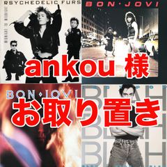 ankou様お取り置き　ー　【洋LP】４枚セット