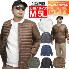 【新品】 【M～5L キャメルブラウン】 インナー ダウンジャケット メンズ 大きいサイズ リアルダウン 軽量 薄手 ノーカラー ジャケット インナーダウン 防寒 ライトダウン アウター