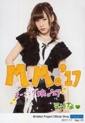 2025年最新】生田衣梨奈 バースデーの人気アイテム - メルカリ