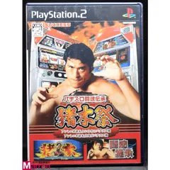 【中古】 PS2 パチスロ闘魂伝承 猪木祭 ケース・説明書付 プレステ2 ソフト