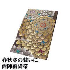 振袖用 袋帯 正絹 グレー紫 金 銀 桜 Lサイズ F8159 美品 ふくろおび レディース ギフト ギフト フォーマル 10代 20代 30代 送料込み