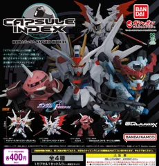 機動戦士ガンダム CAPSULE INDEX 01 全4種 ガチャ ネコポス便