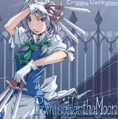 【中古】同人音楽CDソフト Promise Her the Moon / Crazy Voltage